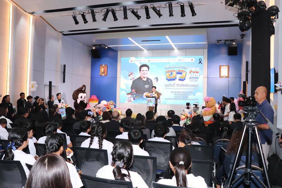 “ปรมาณูเพื่อสันติ ร่วมแถลงข่าว ‘อว. For Kids 2569’ เปิดพื้นที่เรียนรู้นิวเคลียร์รับวันเด็ก”