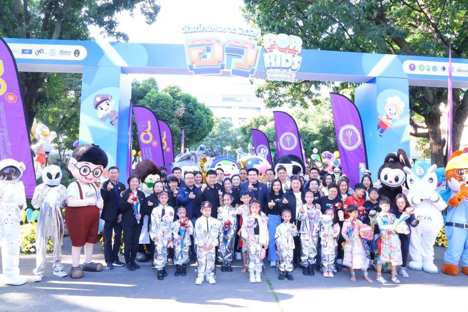 วันเด็กนี้ ห้ามพลาด! ปรมาณูเพื่อสันติ เปิดโลก “Atom for Kids” สนุกวิทย์ คิดเป็น เล่นเป็น