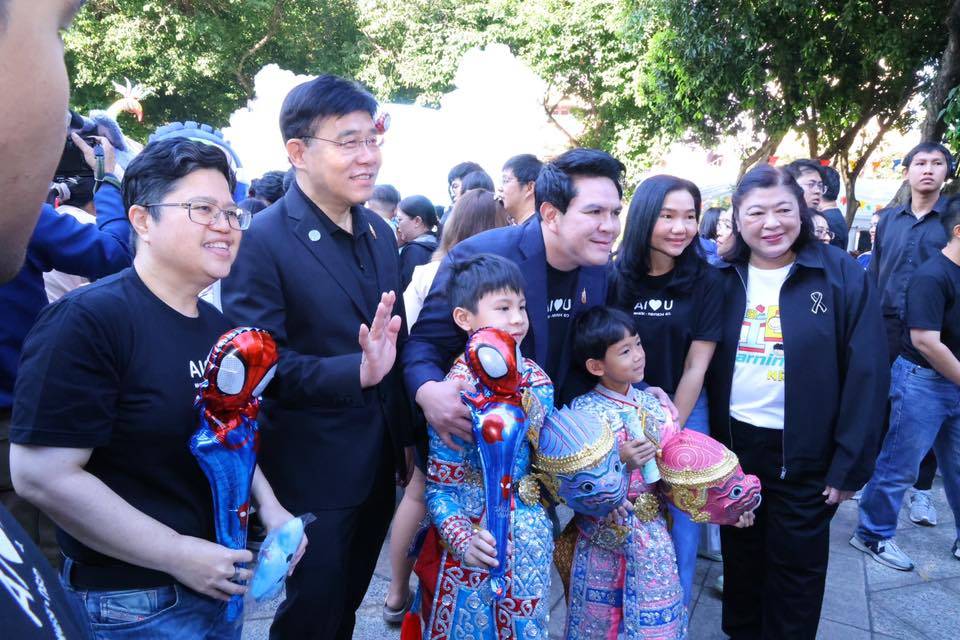 วันเด็กนี้ ห้ามพลาด! ปรมาณูเพื่อสันติ เปิดโลก “Atom for Kids” สนุกวิทย์ คิดเป็น เล่นเป็น