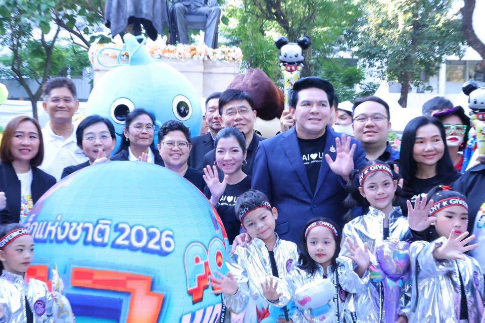 วันเด็กนี้ ห้ามพลาด! ปรมาณูเพื่อสันติ เปิดโลก “Atom for Kids” สนุกวิทย์ คิดเป็น เล่นเป็น