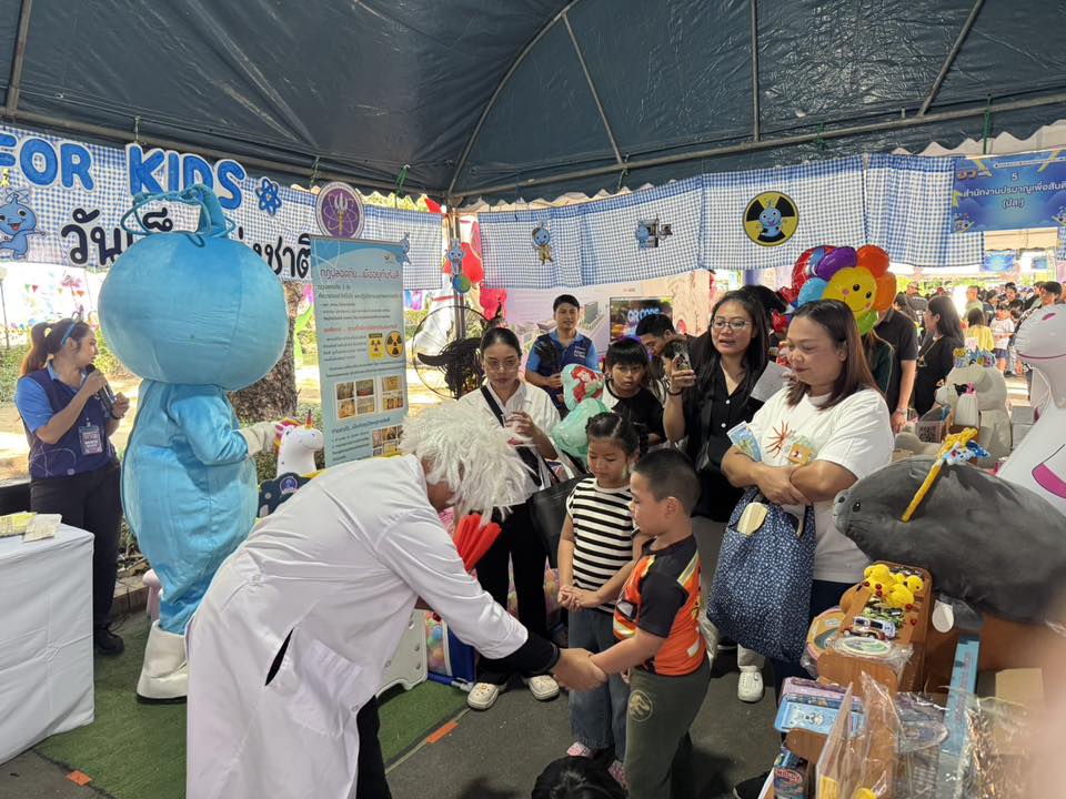 วันเด็กนี้ ห้ามพลาด! ปรมาณูเพื่อสันติ เปิดโลก “Atom for Kids” สนุกวิทย์ คิดเป็น เล่นเป็น