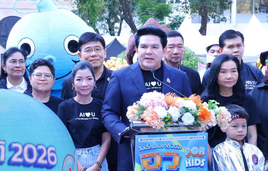 วันเด็กนี้ ห้ามพลาด! ปรมาณูเพื่อสันติ เปิดโลก “Atom for Kids” สนุกวิทย์ คิดเป็น เล่นเป็น