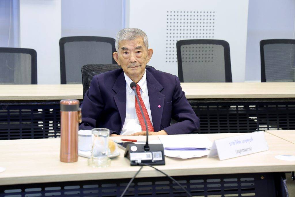 ปรมาณูเพื่อสันติ กระทรวง อว. ถกอนุฯ กำกับนิวเคลียร์ พิจารณารายงานความปลอดภัยเครื่องปฏิกรณ์วิจัย มุ่งมาตรฐานสากล