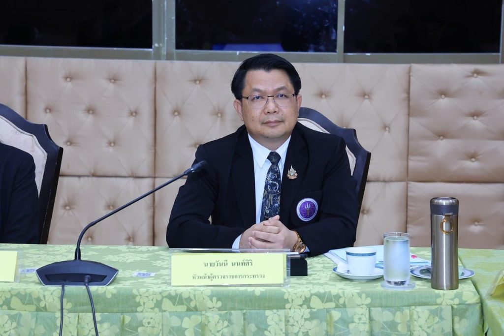 ปรมาณูเพื่อสันติ กระทรวง อว. เปิดบ้านรับคณะผู้ตรวจราชการ ตอกย้ำมาตรฐานความปลอดภัยนิวเคลียร์และรังสี