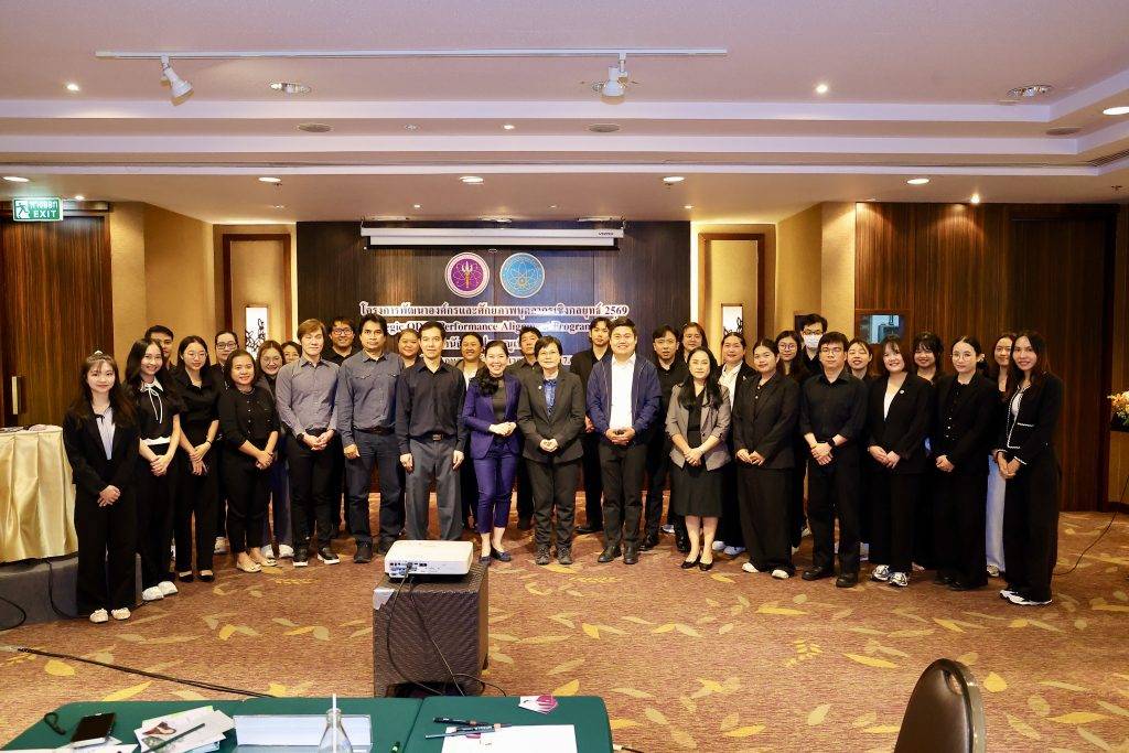ปรมาณูเพื่อสันติ กระทรวง อว. เร่งพัฒนาคนรุ่นใหม่ เสริมแกร่งผู้ปฏิบัติงานอย่างต่อเนื่อง ขับเคลื่อนภารกิจนิวเคลียร์และรังสีอย่างมั่นคง
