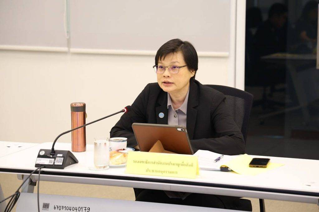 ปรมาณูเพื่อสันติ กระทรวง อว. เร่งประเมินผลแผนพลังงานนิวเคลียร์ เตรียมกำหนดทิศทางตามกรอบแผนระยะที่ 2 บนฐานความปลอดภัยและมาตรฐานสากล