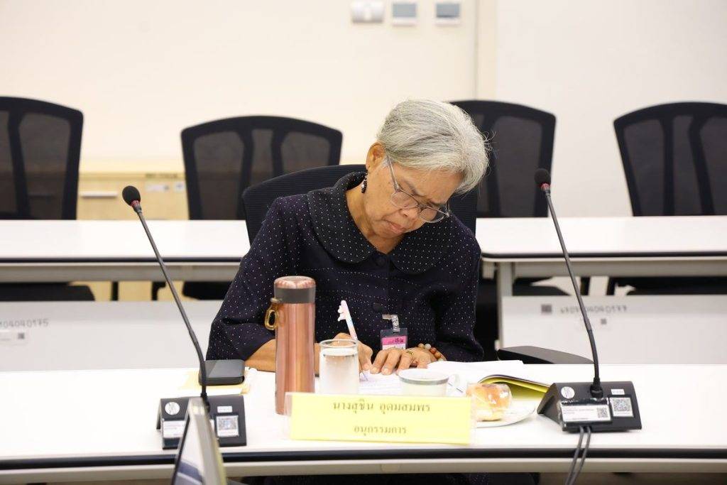 ปรมาณูเพื่อสันติ กระทรวง อว. เร่งประเมินผลแผนพลังงานนิวเคลียร์ เตรียมกำหนดทิศทางตามกรอบแผนระยะที่ 2 บนฐานความปลอดภัยและมาตรฐานสากล