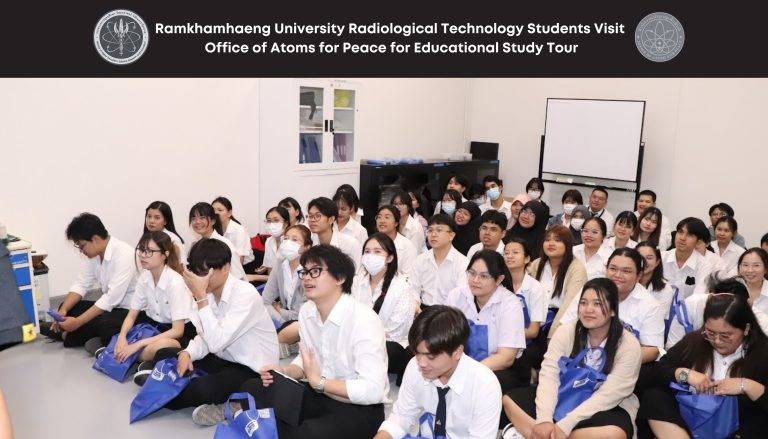 Ramkhamhaeng University Radiological Technology Students Visit Office of Atoms for Peace for Educational Study Tour