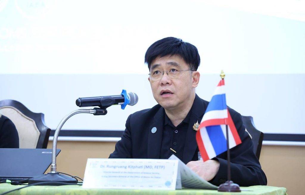 ปรมาณูเพื่อสันติ ผนึก IAEA ยกระดับไทยเป็น "Hub ความปลอดภัยรังสีทางการแพทย์ " แห่งเอเชีย คุมเข้มความปลอดภัยการใช้วัสดุกัมมันตรังสี-เครื่องกำเนิดรังสีทางการแพทย์ เพื่อความปลอดภัยสูงสุดต่อประชาชน