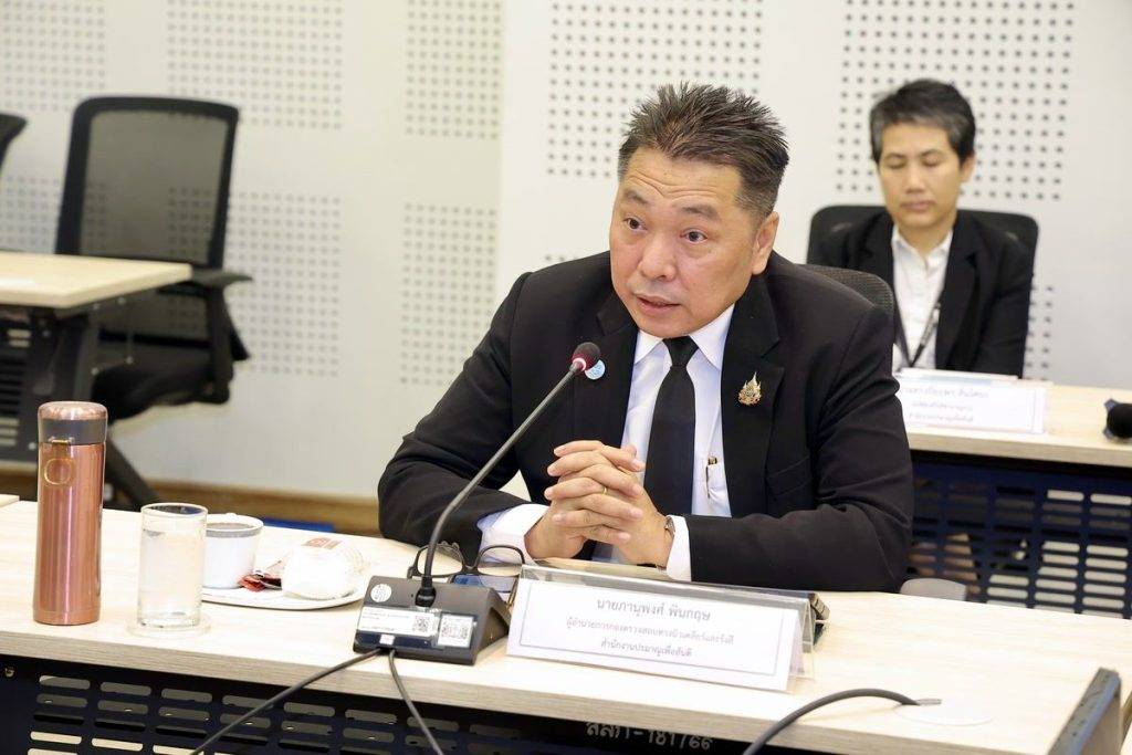 ปส. ผนึกกำลังกรมควบคุมโรค ยกระดับแผนรับมือเหตุฉุกเฉินนิวเคลียร์-รังสี เสริมเกราะป้องกันสุขภาพประชาชน