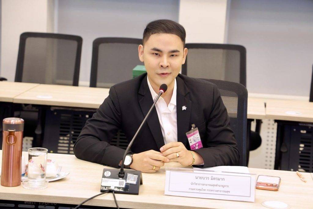 ปส. ผนึกกำลังกรมควบคุมโรค ยกระดับแผนรับมือเหตุฉุกเฉินนิวเคลียร์-รังสี เสริมเกราะป้องกันสุขภาพประชาชน