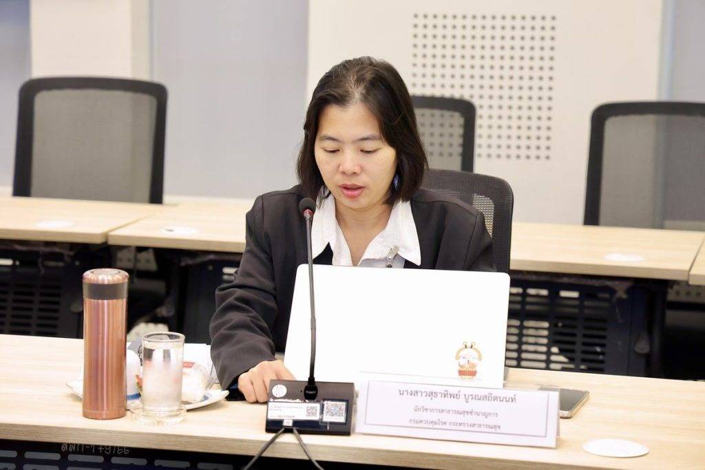 ปส. ผนึกกำลังกรมควบคุมโรค ยกระดับแผนรับมือเหตุฉุกเฉินนิวเคลียร์-รังสี เสริมเกราะป้องกันสุขภาพประชาชน