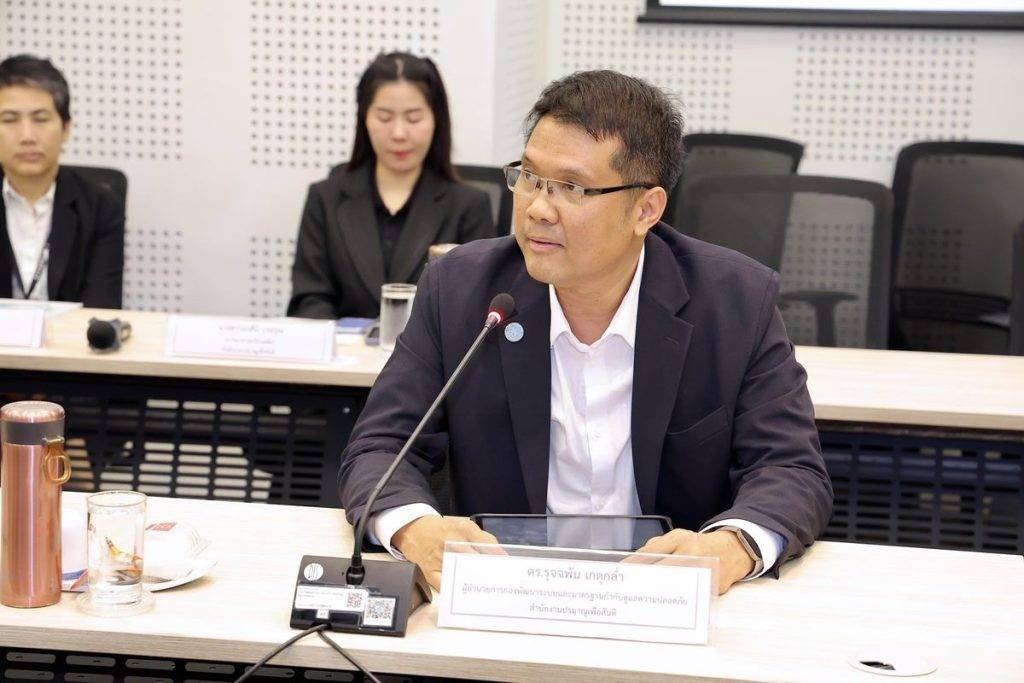 ปส. ผนึกกำลังกรมควบคุมโรค ยกระดับแผนรับมือเหตุฉุกเฉินนิวเคลียร์-รังสี เสริมเกราะป้องกันสุขภาพประชาชน