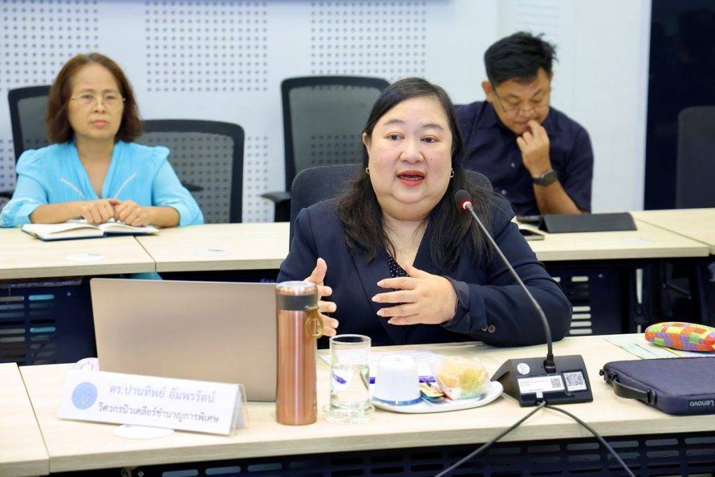 ปรมาณูเพื่อสันติ กระทรวง อว. ถกอนุฯ กำกับนิวเคลียร์ พิจารณารายงานความปลอดภัยเครื่องปฏิกรณ์วิจัย มุ่งมาตรฐานสากล