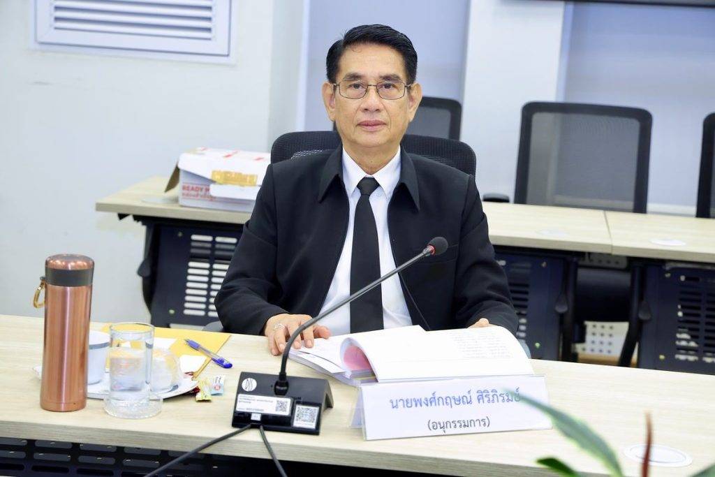 ปรมาณูเพื่อสันติ กระทรวง อว. ถกอนุฯ กำกับนิวเคลียร์ พิจารณารายงานความปลอดภัยเครื่องปฏิกรณ์วิจัย มุ่งมาตรฐานสากล