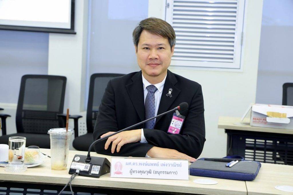 ปรมาณูเพื่อสันติ กระทรวง อว. ถกอนุฯ กำกับนิวเคลียร์ พิจารณารายงานความปลอดภัยเครื่องปฏิกรณ์วิจัย มุ่งมาตรฐานสากล