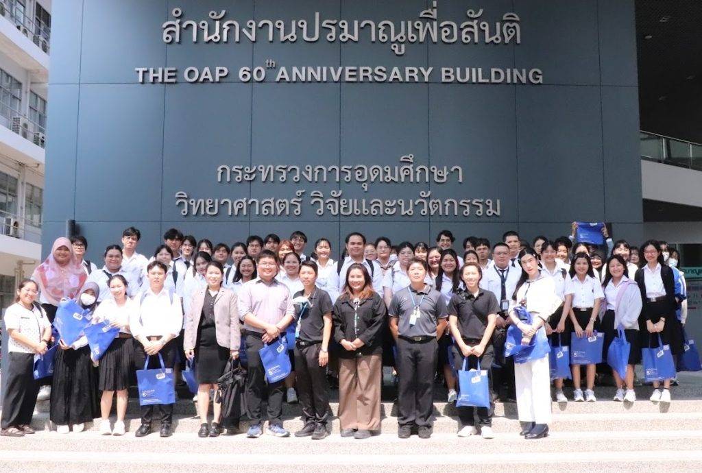 เรียนรู้จากของจริง! นักศึกษาสาขาวิชารังสีเทคนิค คณะวิทยาศาสตร์ ม.รามคำแหง เยี่ยมชม ปส. เสริมความรู้ด้านมาตรฐานการวัดรังสีและการเฝ้าระวังสิ่งแวดล้อม