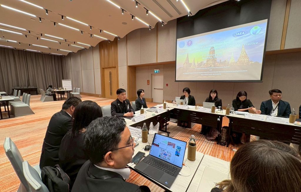 ปรมาณูเพื่อสันติ กระทรวง อว. ผนึก JAEA–ISCN ญี่ปุ่น ขับเคลื่อน “วัฒนธรรมความมั่นคงนิวเคลียร์” จากนโยบายสู่การปฏิบัติจริง