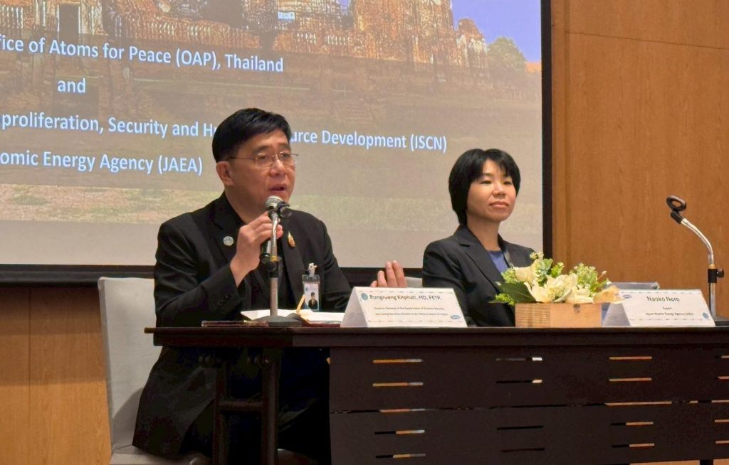 ปรมาณูเพื่อสันติ กระทรวง อว. ผนึก JAEA–ISCN ญี่ปุ่น ขับเคลื่อน “วัฒนธรรมความมั่นคงนิวเคลียร์” จากนโยบายสู่การปฏิบัติจริง