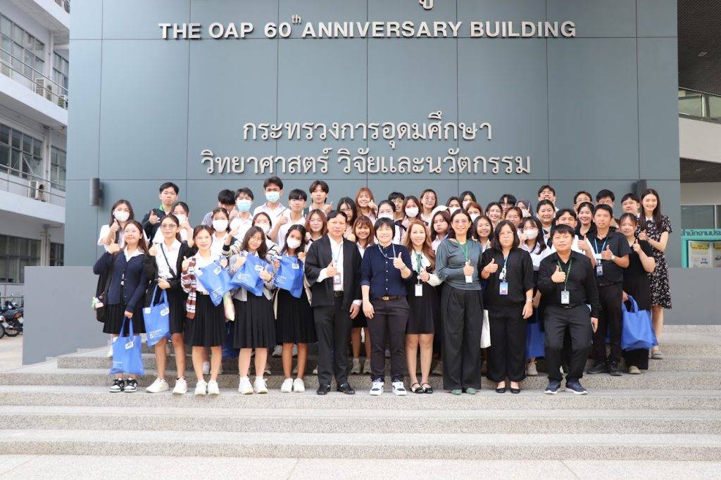 คณะแพทยศาสตร์วชิรพยาบาล มหาวิทยาลัยนวมินทราธิราช เยี่ยมชม ปส. เสริมความรู้ด้านมาตรฐานการวัดรังสีและการบริหารจัดการเหตุฉุกเฉินทางนิวเคลียร์และรังสี