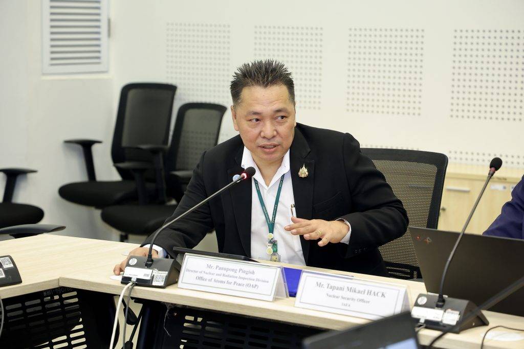 ประเทศไทยพร้อมก้าวสู่มาตรฐานสากล! ปรมาณูเพื่อสันติ จัดประชุมใหญ่เตรียมรับการประเมิน IPPAS จาก IAEA