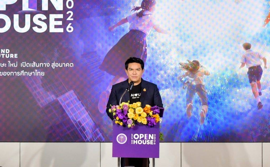 สำนักงานปรมาณูเพื่อสันติ กระทรวง อว. ร่วมแถลงข่าวงาน One Stop Open House 2026 เปิดพื้นที่แนะแนวการศึกษาและอาชีพสู่อนาคต
