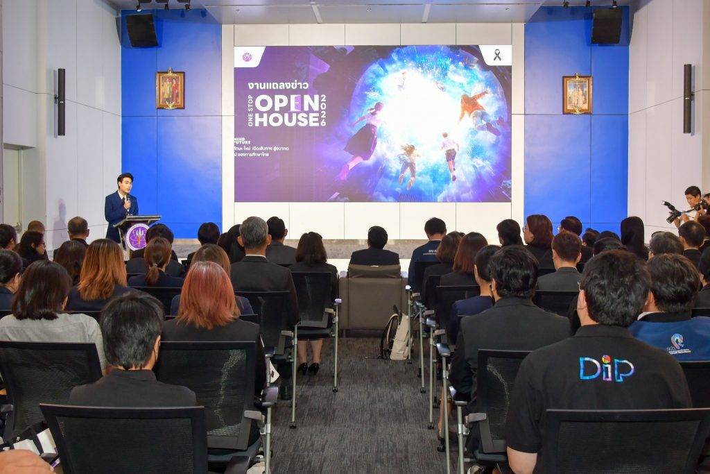 สำนักงานปรมาณูเพื่อสันติ กระทรวง อว. ร่วมแถลงข่าวงาน One Stop Open House 2026 เปิดพื้นที่แนะแนวการศึกษาและอาชีพสู่อนาคต