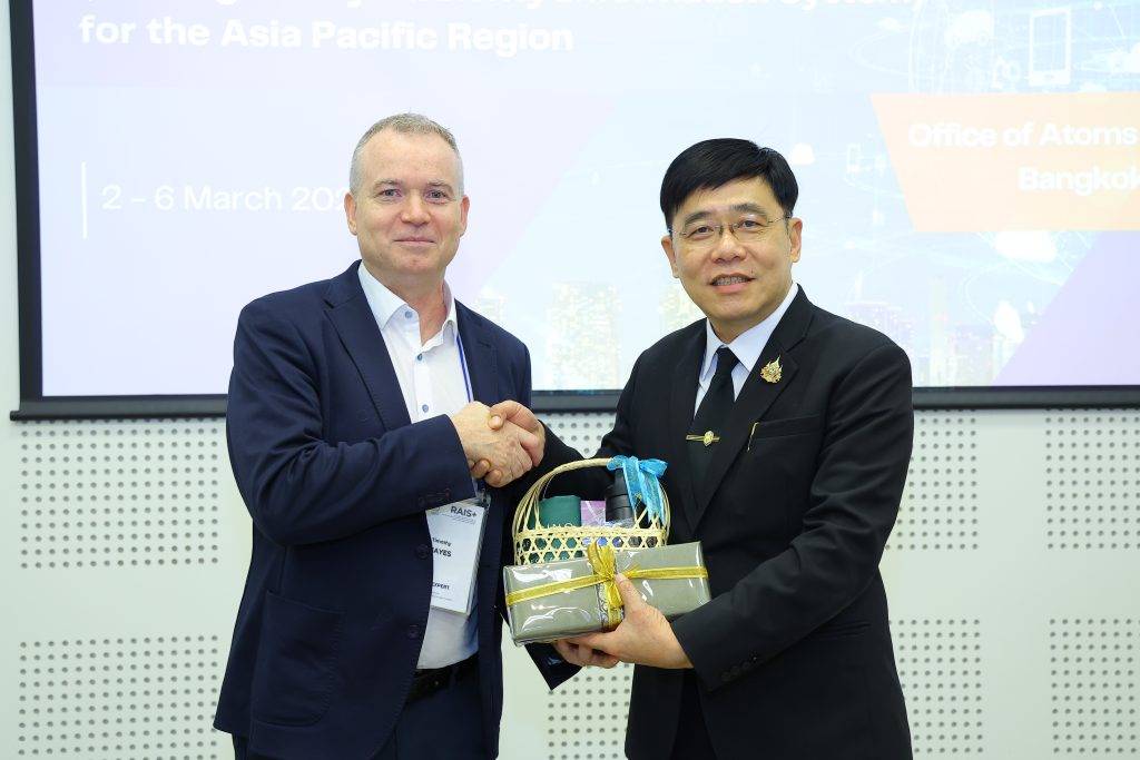 ปรมาณูเพื่อสันติ กระทรวง อว. ร่วมมือ IAEA ยกระดับไทยเป็นผู้นำระดับนานาชาติกำกับดูแลความปลอดภัยทางนิวเคลียร์และรังสีภูมิภาคเอเชียและแปซิฟิกด้วยระบบดิจิทัล