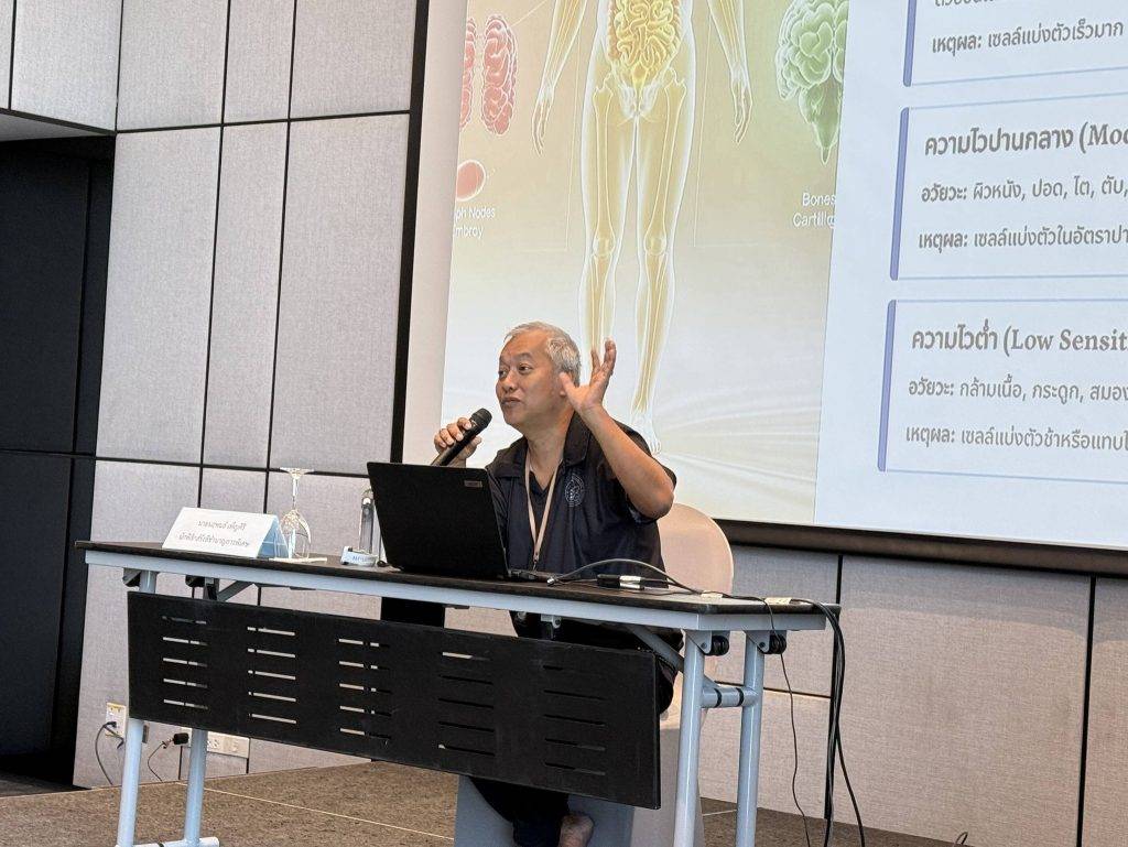 เสริมทัพความปลอดภัยนิวเคลียร์! ปรมาณูเพื่อสันติ พัฒนาทักษะทีมเผชิญเหตุ–เฝ้าระวังภัยรังสีในพื้นที่อุตสาหกรรมระยอง สร้างความเชื่อมั่นให้ประชาชน