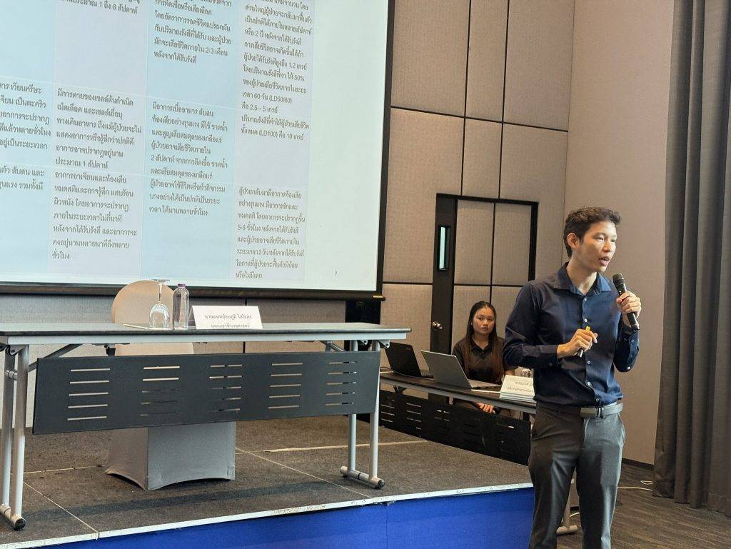 เสริมทัพความปลอดภัยนิวเคลียร์! ปรมาณูเพื่อสันติ พัฒนาทักษะทีมเผชิญเหตุ–เฝ้าระวังภัยรังสีในพื้นที่อุตสาหกรรมระยอง สร้างความเชื่อมั่นให้ประชาชน