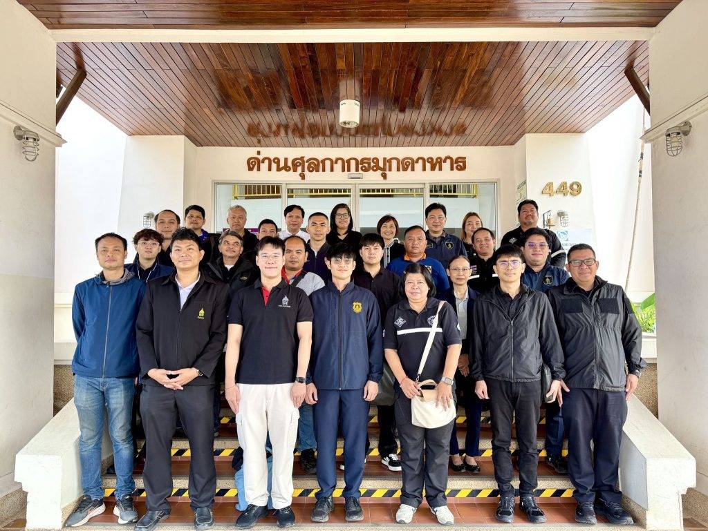 ปรมาณูเพื่อสันติ เพิ่มความเข้มงวดชายแดน เสริมเกราะความปลอดภัยประเทศ ฝึกเจ้าหน้าที่ด่านชายแดนตรวจจับวัสดุนิวเคลียร์–กัมมันตรังสี อย่างมืออาชีพ