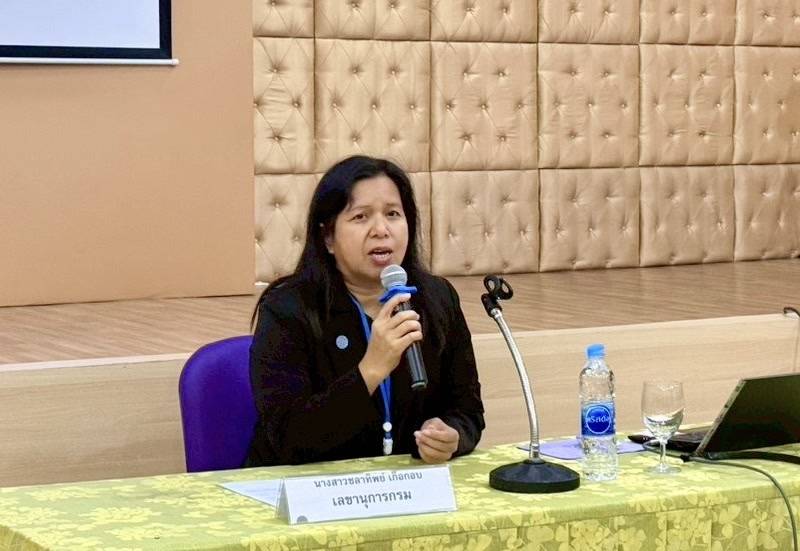 ปรมาณูเพื่อสันติ กระทรวง อว. เสริมความรู้การวางแผนการเงินและการลงทุน กบข. ให้บุคลากร สร้างความมั่นคงทางการเงินในอนาคต