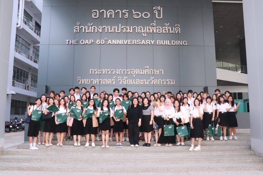 เรียนรู้สู่การปฏิบัติจริง! นักศึกษารังสีเทคนิค ม.รังสิต เยี่ยมชม ปส.