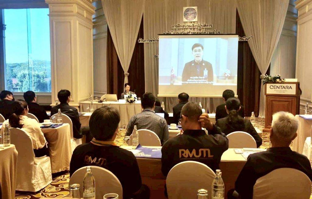 ปรมาณูเพื่อสันติ กระทรวง อว. ลงพื้นที่ภาคเหนือ ดึงสถาบันอุดมศึกษาร่วมผนึกกำลังสร้างระบบกำกับดูแลนิวเคลียร์ที่โปร่งใส ตรวจสอบได้ ชูเป้าหมาย "นิวเคลียร์เพื่อสันติ" สู่ความเชื่อมั่นระดับสากล