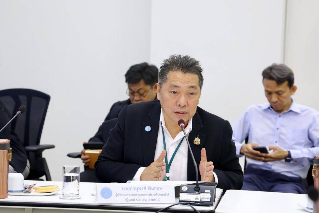 เดินหน้ากลไกกำกับดูแลอย่างเข้มข้น ปรมาณูเพื่อสันติ ประชุมอนุกรรมการฯ พิจารณาความปลอดภัยสถานประกอบการทางนิวเคลียร์