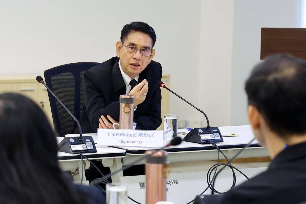 เดินหน้ากลไกกำกับดูแลอย่างเข้มข้น ปรมาณูเพื่อสันติ ประชุมอนุกรรมการฯ พิจารณาความปลอดภัยสถานประกอบการทางนิวเคลียร์