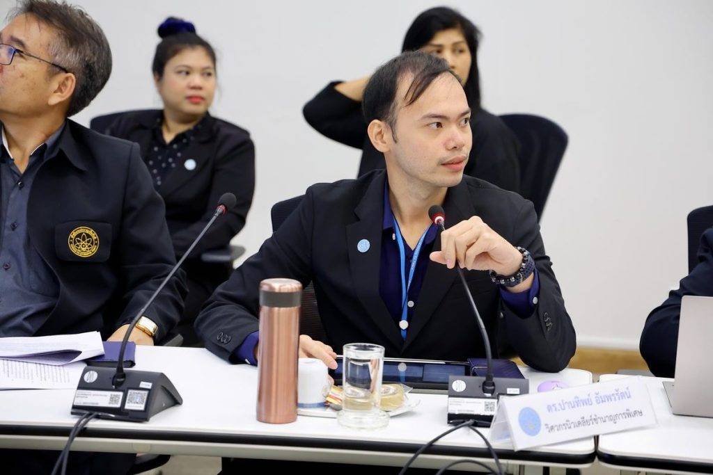 เดินหน้ากลไกกำกับดูแลอย่างเข้มข้น ปรมาณูเพื่อสันติ ประชุมอนุกรรมการฯ พิจารณาความปลอดภัยสถานประกอบการทางนิวเคลียร์