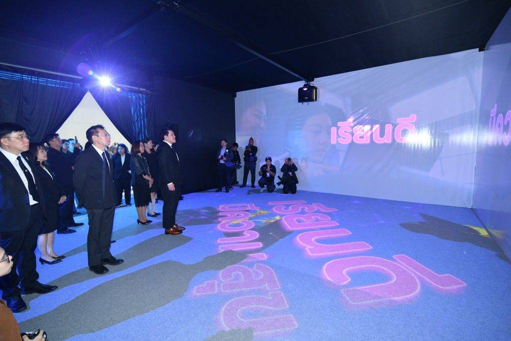 ปรมาณูเพื่อสันติ กระทรวง อว. ร่วมพิธีเปิดงาน One Stop Open House 2026 เปิดโอกาสการศึกษาและอาชีพสู่อนาคต