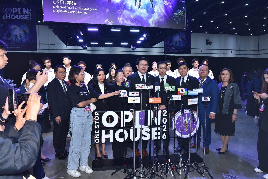 ปรมาณูเพื่อสันติ กระทรวง อว. ร่วมพิธีเปิดงาน One Stop Open House 2026 เปิดโอกาสการศึกษาและอาชีพสู่อนาคต