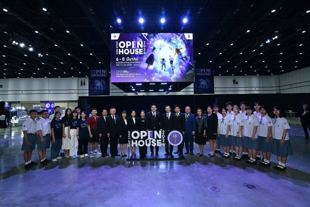 ปรมาณูเพื่อสันติ กระทรวง อว. ร่วมพิธีเปิดงาน One Stop Open House 2026 เปิดโอกาสการศึกษาและอาชีพสู่อนาคต