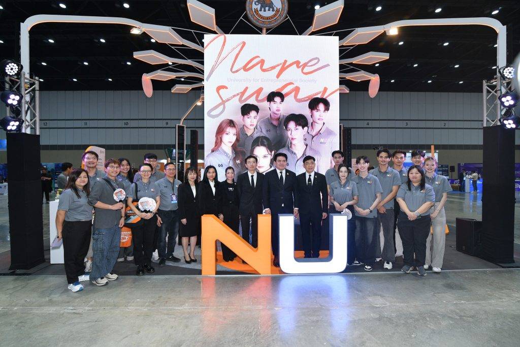 ปรมาณูเพื่อสันติ กระทรวง อว. ร่วมพิธีเปิดงาน One Stop Open House 2026 เปิดโอกาสการศึกษาและอาชีพสู่อนาคต