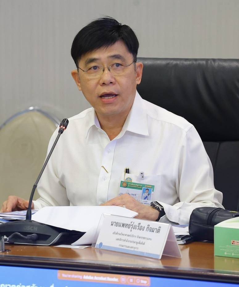 บอร์ดพลังงานนิวเคลียร์เพื่อสันติ เห็นชอบนโยบายพลังงานนิวเคลียร์แห่งชาติ เดินหน้าพลังงานสะอาดยั่งยืน ยกระดับการแพทย์อุตสาหกรรม เพิ่มมูลค่าสินค้าเกษตร และสร้างความมั่นคงปลอดภัยสูงสุดเพื่อประชาชน ประเทศและเศรษฐกิจไทย