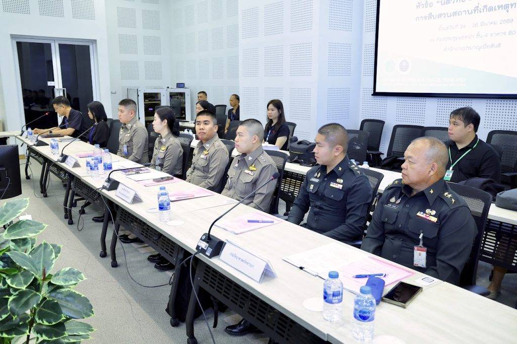 ปรมาณูเพื่อสันติ กระทรวง อว. เดินหน้าพัฒนา “นิติวิทยาศาสตร์นิวเคลียร์” ยกระดับการสืบสวนเหตุทางรังสี เสริมความมั่นคงปลอดภัยของประเทศ