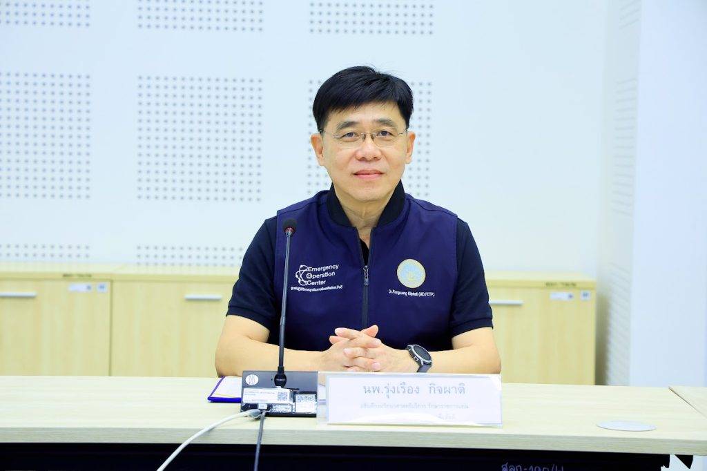 ปรมาณูเพื่อสันติ กระทรวง อว. เดินหน้าพัฒนา “นิติวิทยาศาสตร์นิวเคลียร์” ยกระดับการสืบสวนเหตุทางรังสี เสริมความมั่นคงปลอดภัยของประเทศ