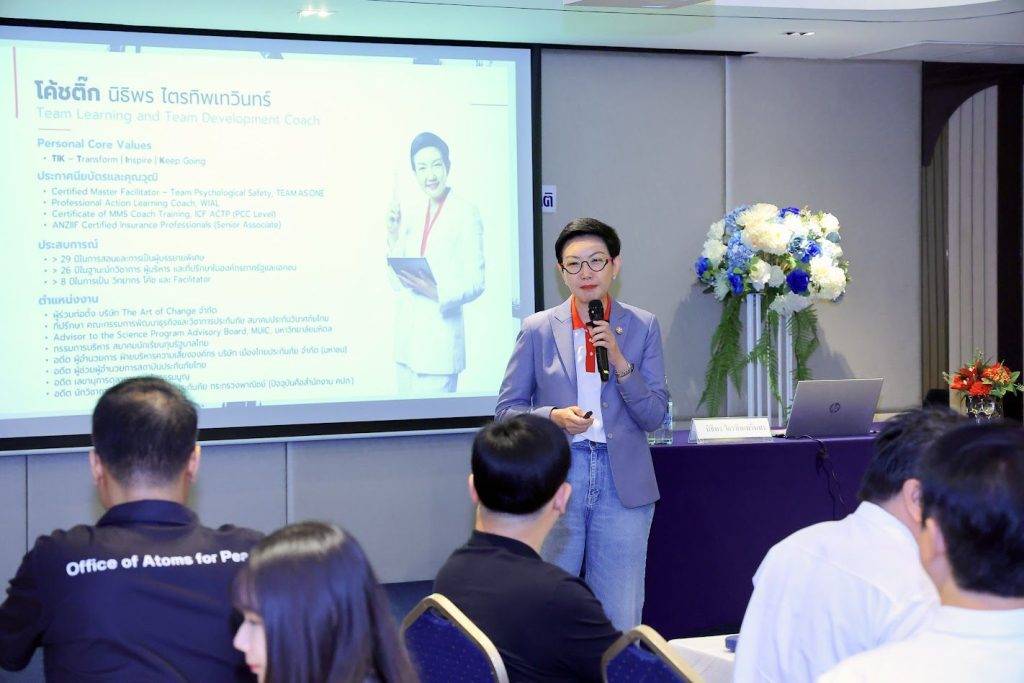 “หมอรุ่งเรือง” เสริมแกร่ง ปส. ปั้นวัฒนธรรม “เชื่อใจ-ไร้รอยต่อ” ชูทีมเวิร์กสมรรถนะสูง ปักหมุดความมั่นคงด้านนิวเคลียร์และรังสีของไทยให้แข็งแกร่ง