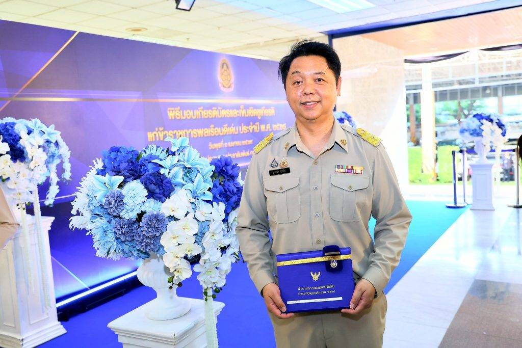 สำนักงานปรมาณูเพื่อสันติ ร่วมพิธีมอบเกียรติบัตรข้าราชการพลเรือนดีเด่น ประจำปี 2568