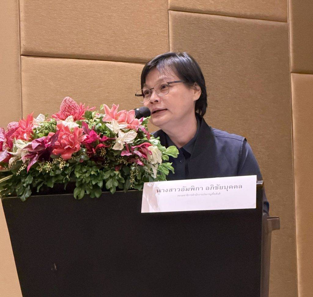 ปรมาณูเพื่อสันติ ยกระดับความพร้อมระดับชาติ เปิดการฝึกซ้อมรับมือเหตุฉุกเฉินนิวเคลียร์–รังสี บูรณาการหน่วยงานด้านความมั่นคง สร้างความเชื่อมั่นทั้งประเทศ