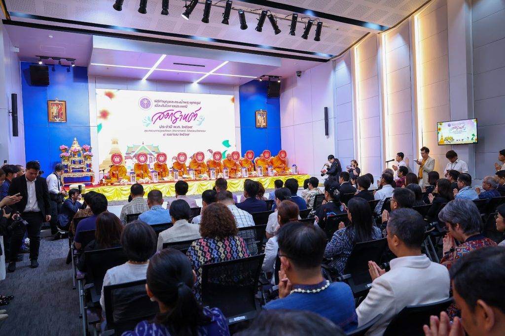 ปรมาณูเพื่อสันติ กระทรวง อว. ร่วมสืบสานประเพณีไทย เข้าร่วมทำบุญตักบาตรและสรงน้ำพระเนื่องในเทศกาลสงกรานต์ ประจำปี 2569