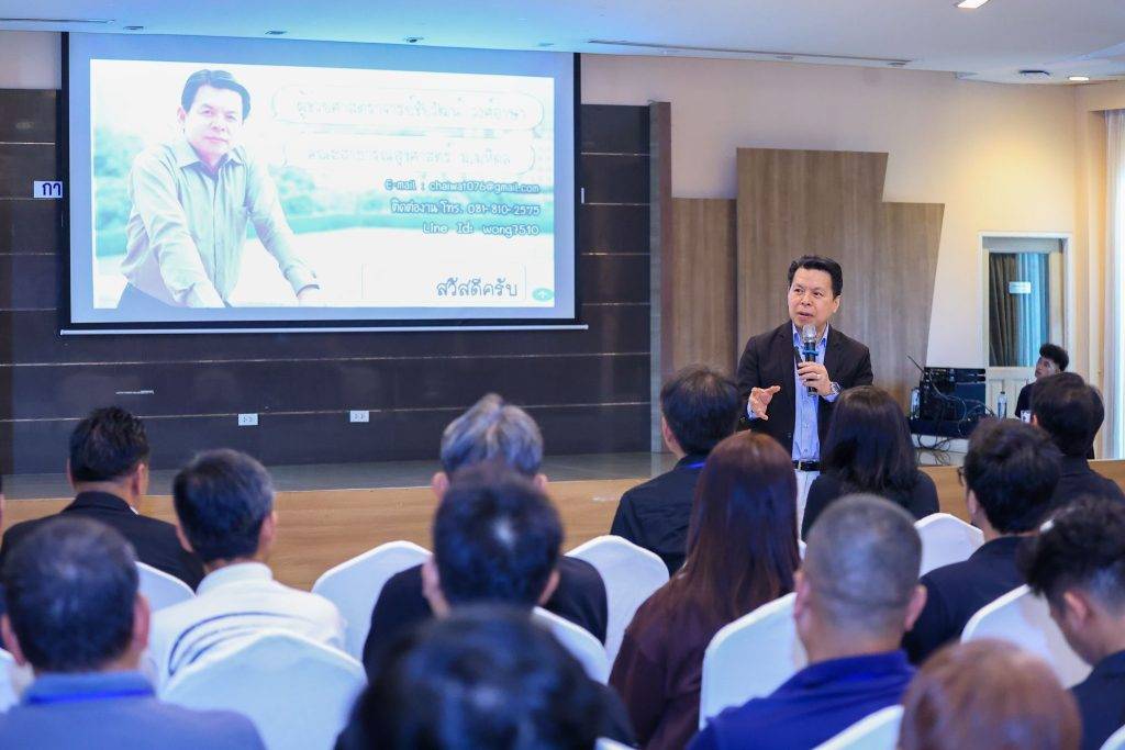 “หมอรุ่งเรือง” นำทีมปรมาณูเพื่อสันติ ยกระดับศักยภาพบุคลากร สร้างวัฒนธรรมองค์กรยุคใหม่ ขับเคลื่อนการทำงานอย่างมีประสิทธิภาพ