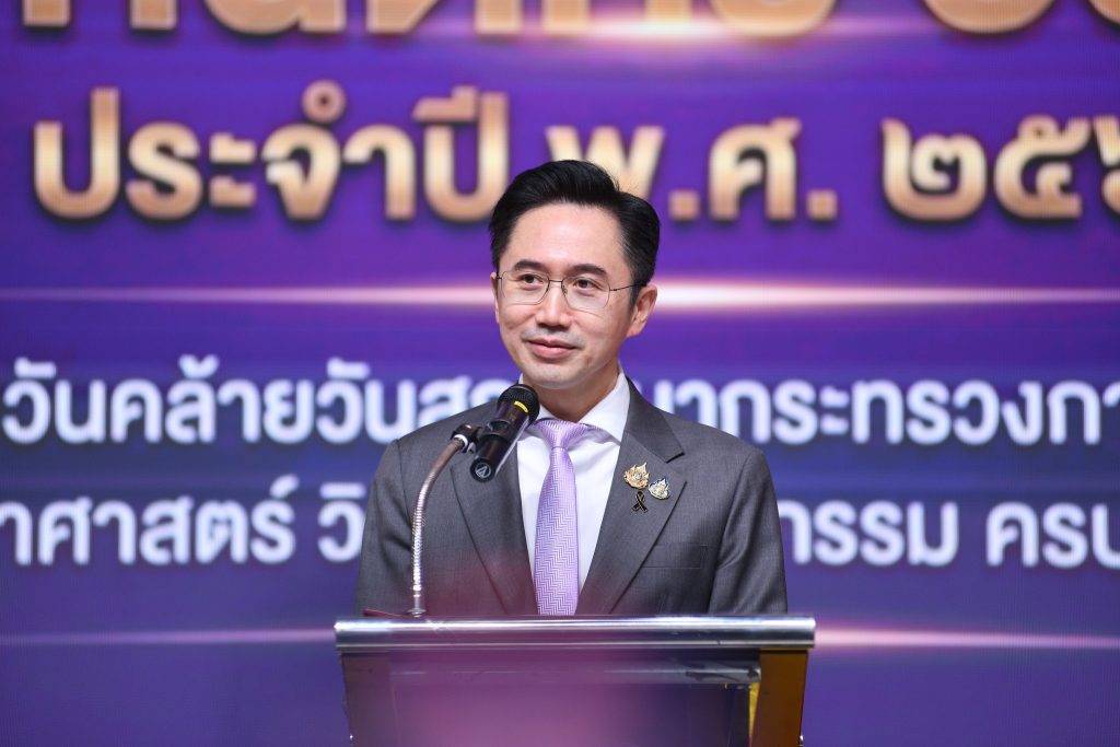 ปรมาณูเพื่อสันติ ร่วมพิธีวันคล้ายวันสถาปนากระทรวง อว. ครบรอบ 7 ปี พร้อมร่วมแสดงความยินดี “คนดีศรี อว.”